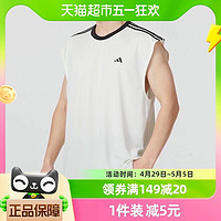 88VIP：adidas 阿迪达斯 男休闲透气无袖三条纹篮球运动背心T恤IN2572