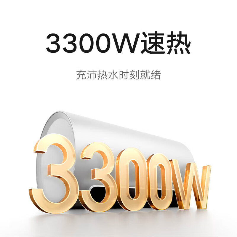 MI）60升电热水器 N1 镁棒免更换 家用储水式一级能效EWH60-MJ03 60L 3300W