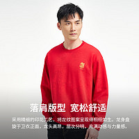 才子(TRIES)卫衣男士长袖春季24黑红龙纹图腾印花圆领国潮个性百搭休闲上 红色 52
