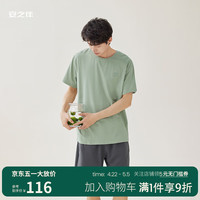 安之伴【巨柔软】睡衣夏季奥力棉休闲时尚短袖男女家居服可外穿 竹青色-男(短裤款) L