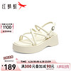红蜻蜓罗马凉鞋2024夏季沙滩鞋厚底显瘦防滑凉鞋女 WTK24058白色37