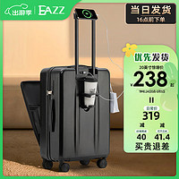 EAZZ行李箱拉杆箱登机箱商务出差万向轮旅行箱短长途大容量前开盖 黑色 拉链 20英寸 可登机中短途
