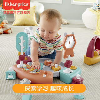费雪（Fisher-Price）（适用6-36月）3合1缤纷多功能游戏桌早教学坐桌 宝宝 HMY02