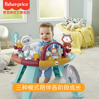 费雪（Fisher-Price）（适用6-36月）3合1缤纷多功能游戏桌早教学坐桌 宝宝 HMY02