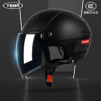 YEMA 野马 3C认证特大号头盔男大头围电动车加大码4xxxl夏季摩托车半盔