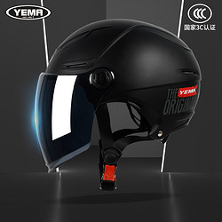 YEMA 野馬 3C認證特大號頭盔男大頭圍電動車加大碼4xxxl夏季摩托車半盔