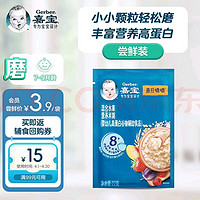 Gerber 嘉宝 米粥混合水果味尝鲜装22g