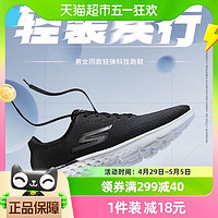 88VIP：SKECHERS 斯凯奇 跑步鞋女鞋GO RUN轻质网布鞋健步缓震透气运动鞋14804-BKW