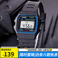 CASIO 卡西欧 手表男复古小方块运动防水学生电子男女表石英表F-91W-1D