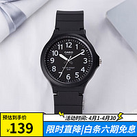 CASIO 卡西欧 小黑表学生计时中高考试手表中性情侣男女表石英表520情人节礼物