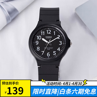 CASIO 卡西欧 小黑表学生计时中高考试手表中性情侣男女表石英表520情人节礼物