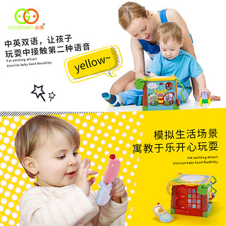 谷雨（GOODWAY）游戏桌婴儿早教玩具0-1岁2岁新生幼儿宝宝儿童一周岁 启智游戏桌+智益手拍鼓