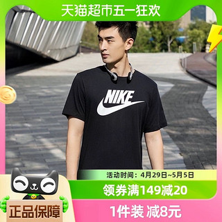 88VIP：NIKE 耐克 T恤男装新款跑步训练运动服休闲透气短袖AR5005-010