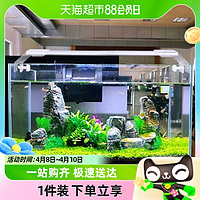 森森金鱼缸小型水族箱超白玻璃客厅生态水草缸乌龟缸裸缸造景草缸