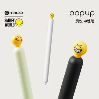 KACO 文采 联名SMILEYWORLD系列POPUP中性笔