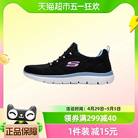 88VIP：SKECHERS 斯凯奇 女鞋透气网布休闲鞋撞色运动鞋 149523-BKBL