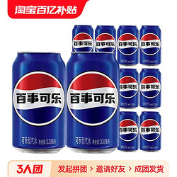 pepsi 百事 可乐原味330ml*12罐