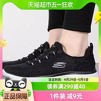 88VIP：SKECHERS 斯凯奇 健步鞋女鞋一脚穿运动鞋缓震跑步鞋透气休闲鞋149936-BKW