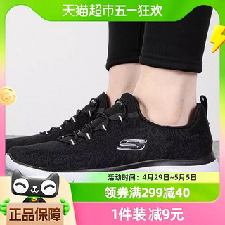 88VIP：SKECHERS 斯凯奇 健步鞋女鞋一脚穿运动鞋缓震跑步鞋透气休闲鞋149936-BKW