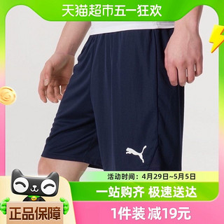 88VIP：PUMA 彪马 男裤短裤子新款运动裤跑步训练裤休闲裤705752-06