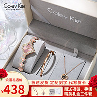 Colevkie 品牌新款四叶草手表女士学生防水欧美风前十大名石英女表生日礼物 8046四叶草粉面