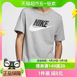 NIKE 耐克 T恤男装新款跑步训练运动服宽松透气短袖AR5005-063