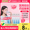 WELLDAY 维德 医疗氧气瓶 1000ml