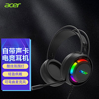 acer 宏碁 暗影骑士 电脑电竞游戏耳机专业耳麦立体声生物振膜头戴式通用 黑色OHW120