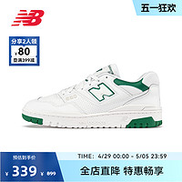 new balance NB官方奥莱 男女鞋春季运动休闲篮球板鞋（多码可选）