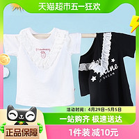 88VIP：Yobeyi 优贝宜 女童短袖T恤蕾丝花边上衣套装儿童半袖衣服薄款夏
