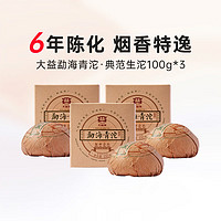 TAETEA 大益 茶叶普洱茶生茶沱茶  100g*3沱