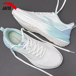 ANTA 安踏 运动鞋女鞋2023春季新款A-SHOCK科技运动鞋缓震跑步