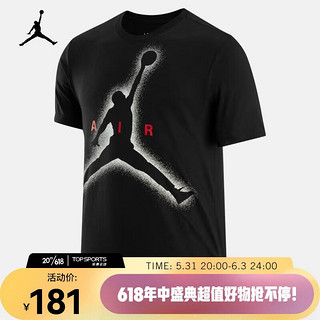 88VIP：NIKE 耐克 JORDAN ESSENTIALS 男子印花T恤 DV8421-010 M