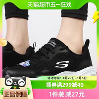 88VIP：SKECHERS 斯凯奇 熊猫鞋女鞋D'LITES厚底鞋透气缓震运动鞋休闲鞋896002-BKW