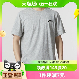 88VIP：NIKE 耐克 袖男新款运动服小勾半袖休闲上衣透气T恤AR4999