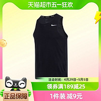 88VIP：NIKE 耐克 背心男夏季新款运动透气跑步健身无袖T恤DV9322-010