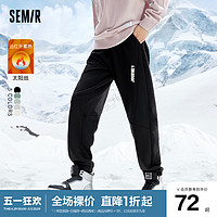 Semir 森马 休闲裤男宽松加绒舒适束脚抽绳休闲运动蓄热冬季卫裤新款