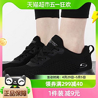 88VIP：SKECHERS 斯凯奇 女鞋透气网面鞋步行运动鞋轻便休闲鞋健步鞋32509-BBK