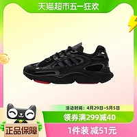 88VIP：adidas 阿迪达斯 中性OZMILLEN运动低帮跑步鞋老爹鞋ID2895