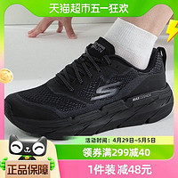 88VIP：SKECHERS 斯凯奇 健步鞋男鞋新款低帮跑步鞋减震运动鞋旅游鞋54450-BKCC