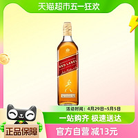 88VIP：尊尼获加 红方红牌苏格兰威士忌700ml