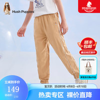 暇步士（Hush Puppies）童装男童女童长裤夏装儿童裤子轻薄透气男女大童休闲裤 暖卡其 110cm