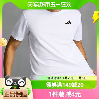 88VIP：adidas 阿迪达斯 T恤男装新款时尚透气休闲服健身训练服IC7430