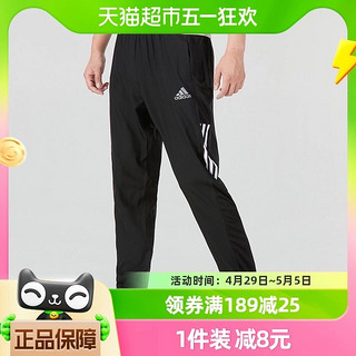 88VIP：adidas 阿迪达斯 男裤秋季新款运动休闲宽松跑步训练长裤H13238