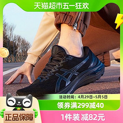 ASICS 亞瑟士 跑步鞋男鞋新款透氣運動鞋輕便訓練鞋1011B441-005