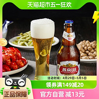 88VIP：燕京啤酒 U8优爽小度特酿500ml*12瓶整箱官方正品工厂直发