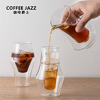 COFFEE JAZZ 冷萃咖啡杯双层耐热透明玻璃果汁杯北欧家用隔热水杯