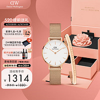 Daniel Wellington DanielWellington）DW手表女28mm简约白盘欧美腕表520礼物DW00100219+DW00400003