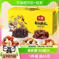 88VIP：wolong 沃隆 每日坚果礼盒750g/28包混合坚果果干休闲零食小黄盒大礼包