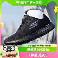 88VIP：SKECHERS 斯凯奇 跑步鞋女鞋新款老人运动鞋缓震休闲鞋软底健步鞋14804-BBK